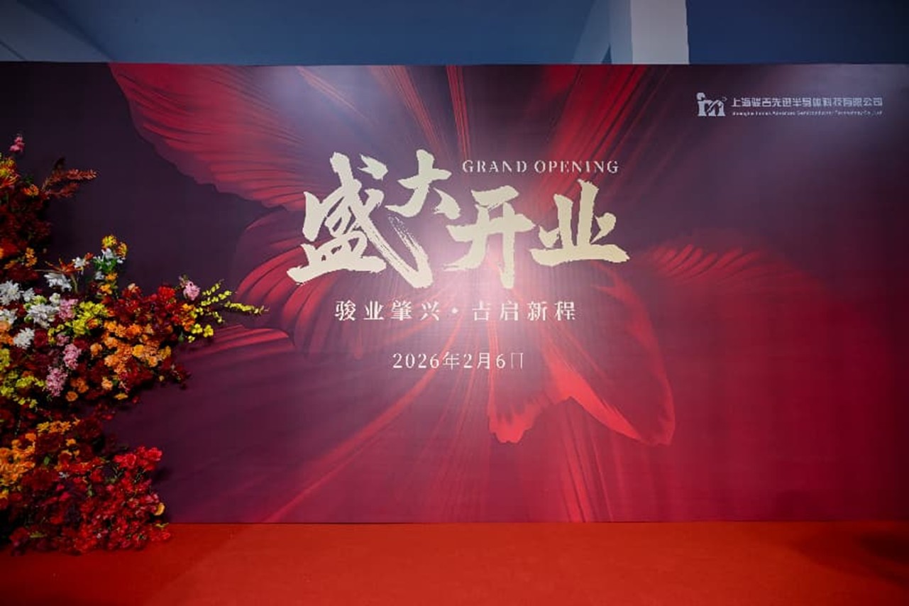 與江西紅森科技簽約